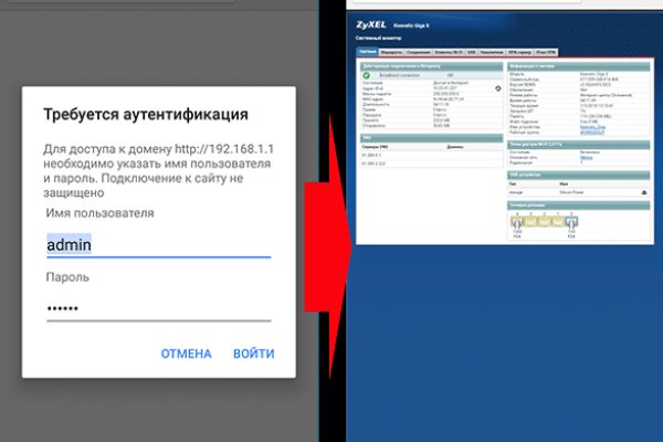Кракен нов