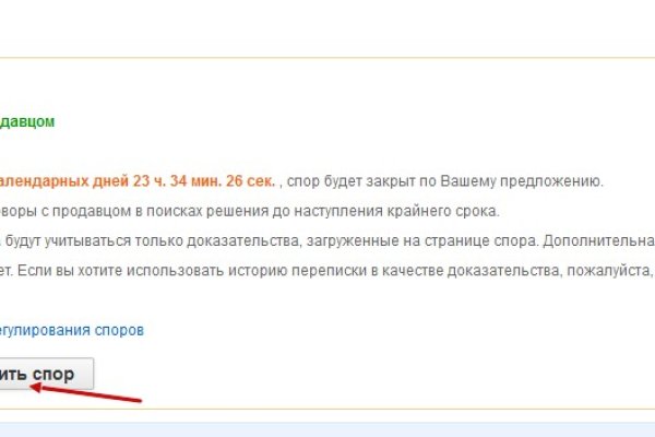 Зеркала сайта кракен tor