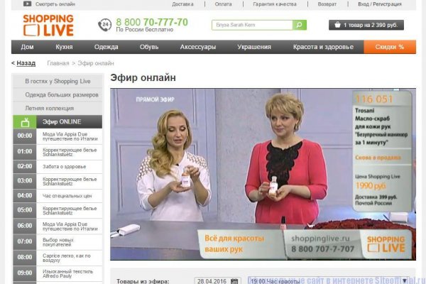Не могу зайти на сайт кракен