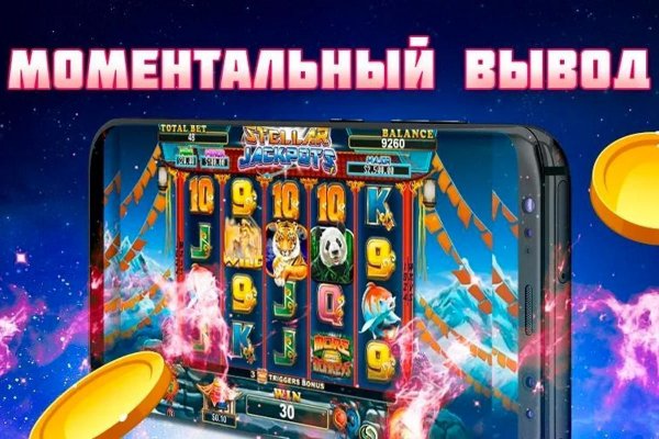 Ссылки на кракен com