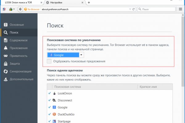Kraken darknet market зеркало