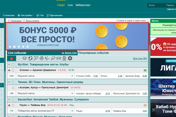 Скачать кракен тор