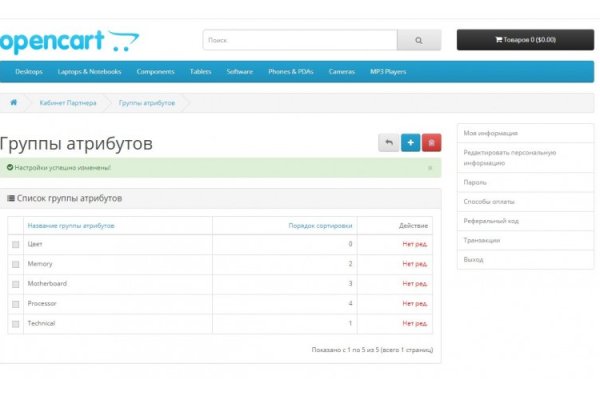 Кракен купить мефедрон