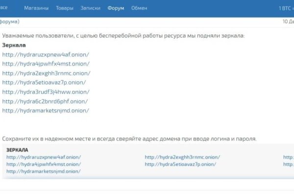 Кракен активная ссылка