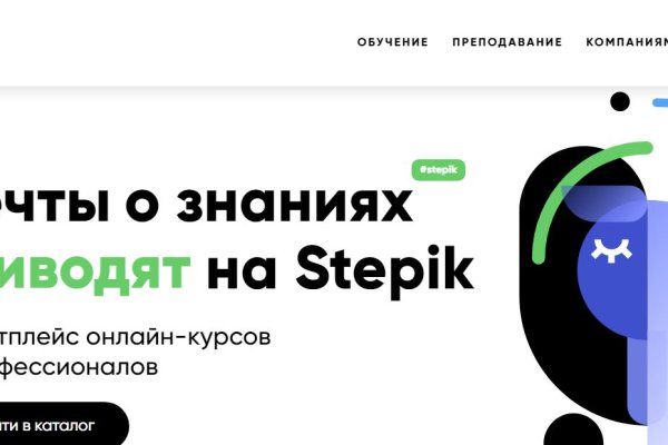 Кракен оф