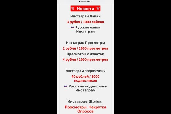 Кракен наркомаркетплейс