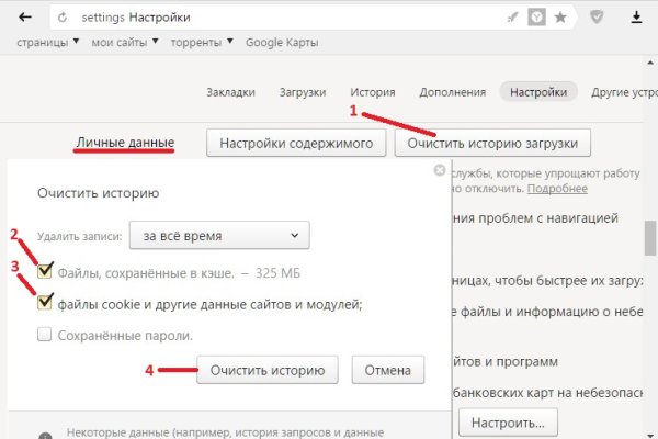 Кракен омг мега