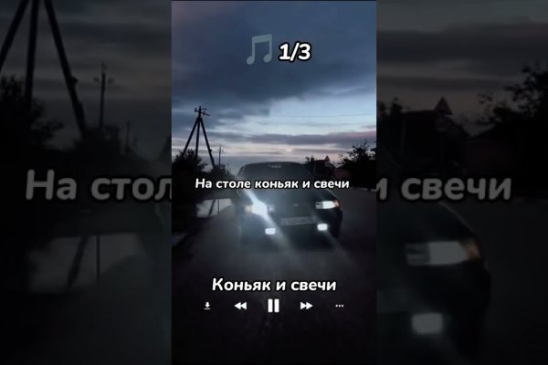 Кракен сайт ссылки актуальные