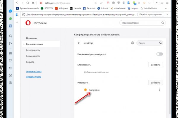 Где брать ссылки на кракен