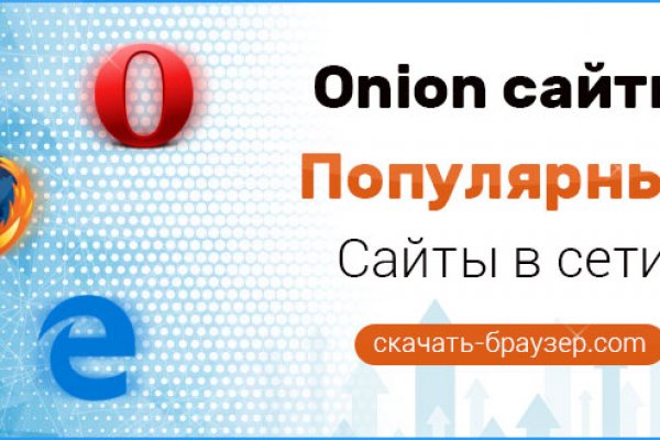 Взломали аккаунт кракен