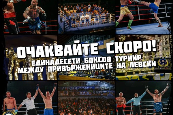 Ссылка в даркнет