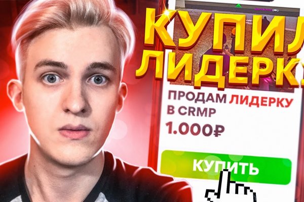 Кракен питер