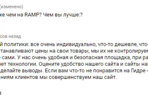 Как зайти на кракен с компа