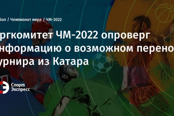 Кракен маркетплейс kr2web in площадка