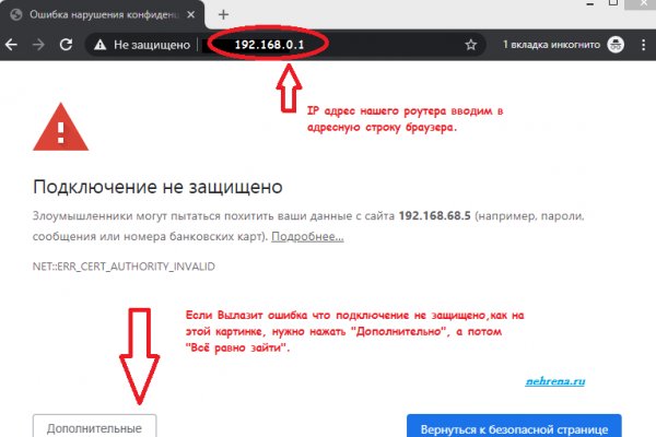 Как восстановить пароль на кракене
