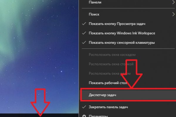 Даркнет заказ