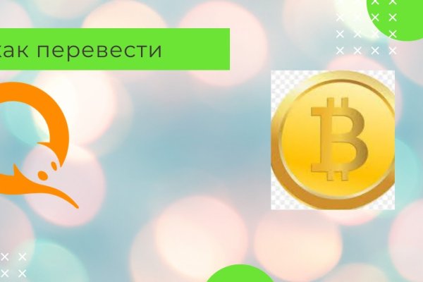 Кракен ссылка на сайт