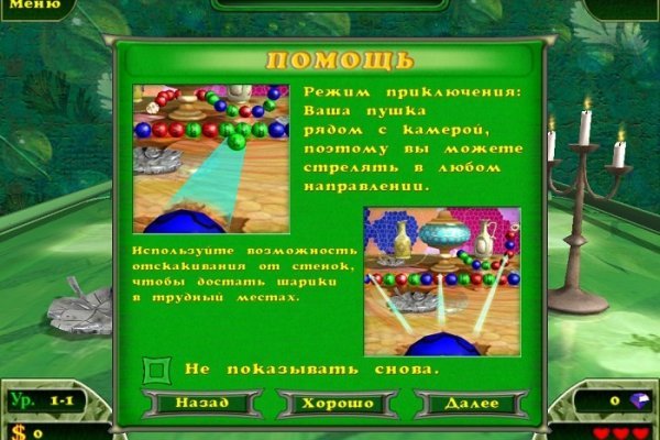 Кракен орг