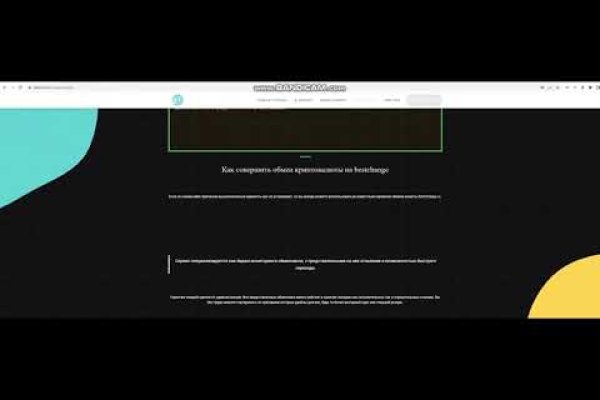 Кракен ссылка официальная на тор