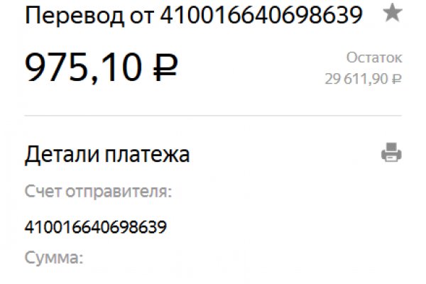 Кракен ссылка призыва нет
