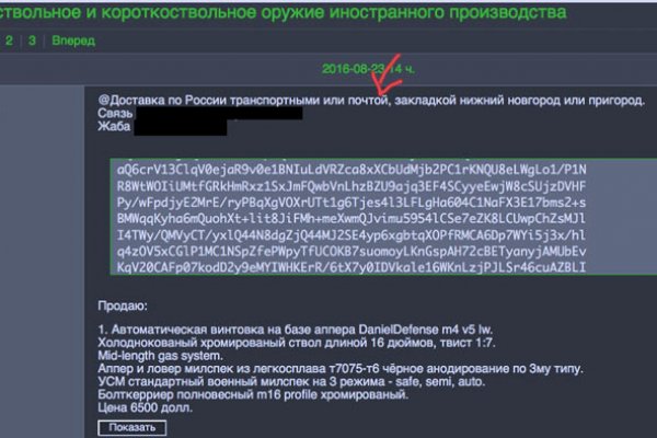 Кракен гидра даркнет