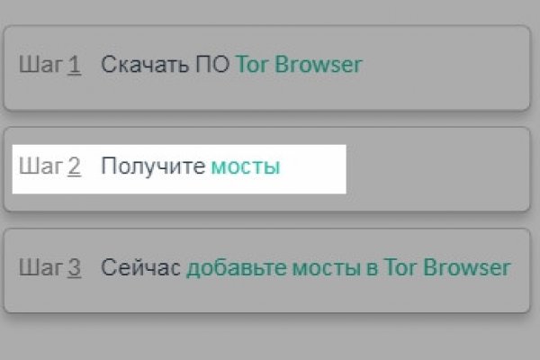 Кракен как проверить зеркало