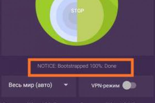 Кракен ссылка 2web