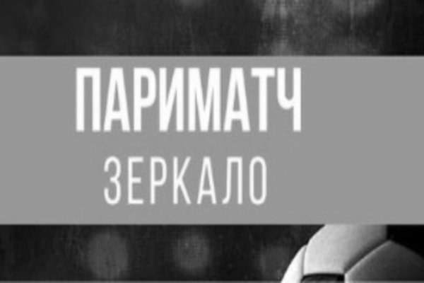 Дарк нет вход
