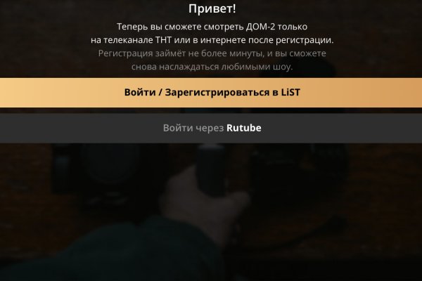 Как найти настоящую кракен даркнет ссылку