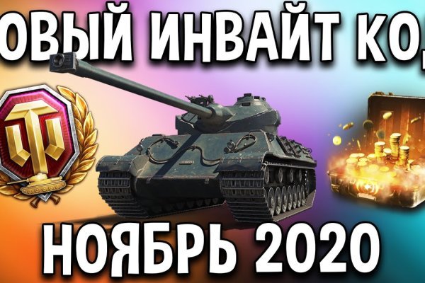 Даркнет вход