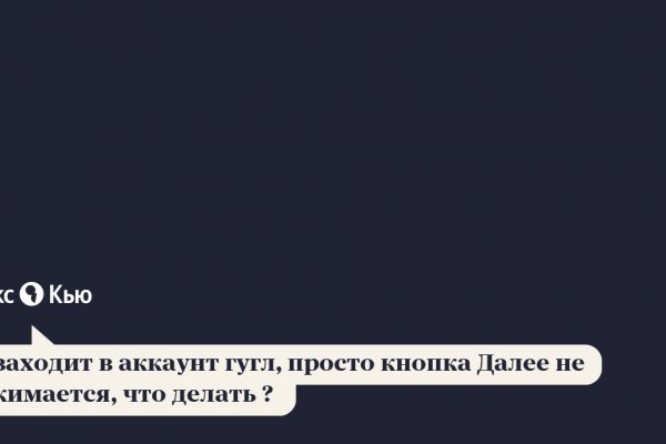 Зайти в кракен