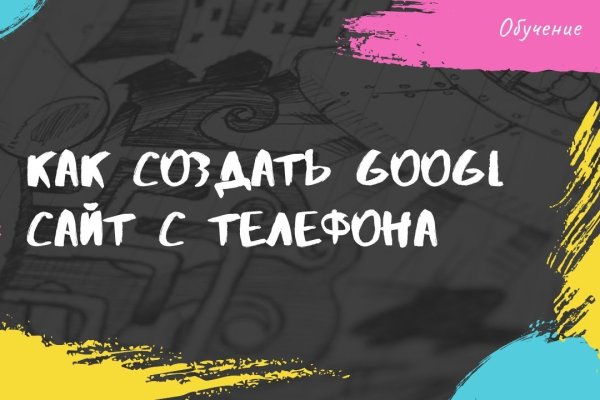 Kraken ссылка актуальная москва