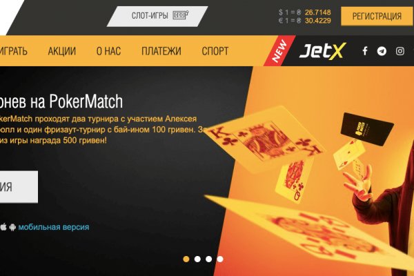 Даркнет кракен отзывы о платформе