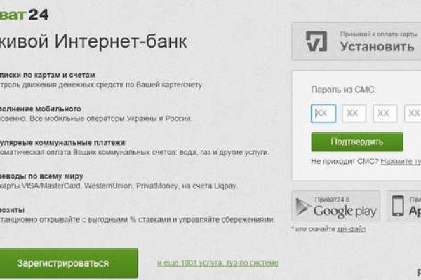 Kraken 2025 ссылка