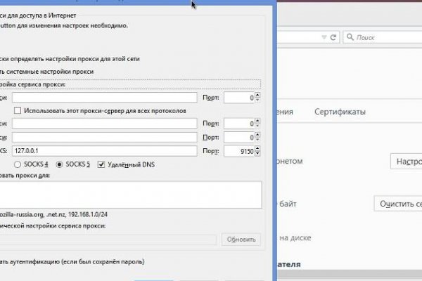 Кракен наркоторговец