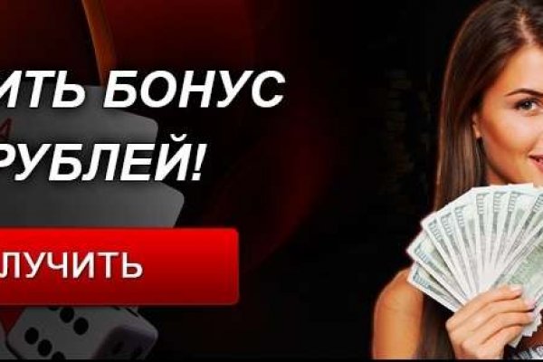 Кракен ссылка 2web