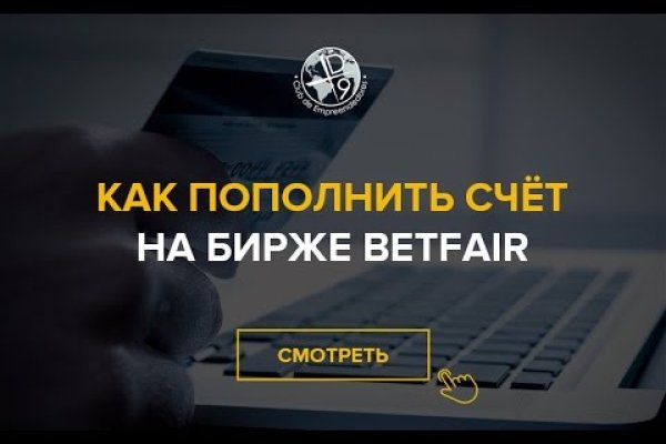 Darkmarket