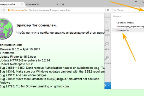 Сайт kraken в tor