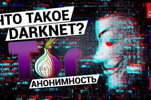 Кракен омг мега