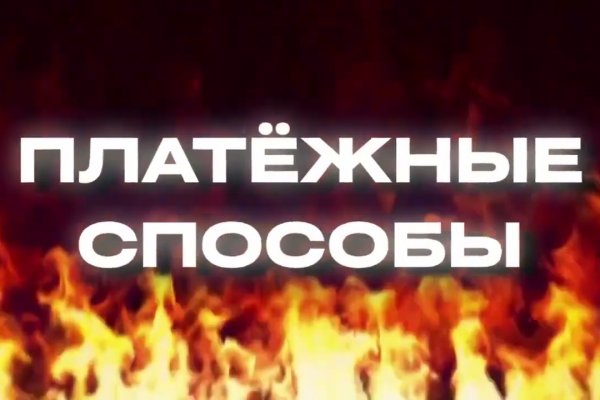 Кракен маркетплейс про