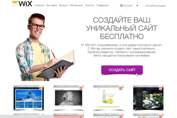 Сайт кракена в торе