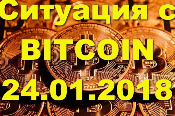 Что такое кракен только через тор