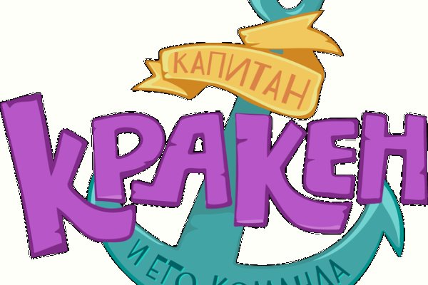 Кракен вход krakens13 at
