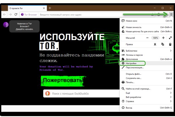 Кракен маркетплейс kraken clear com