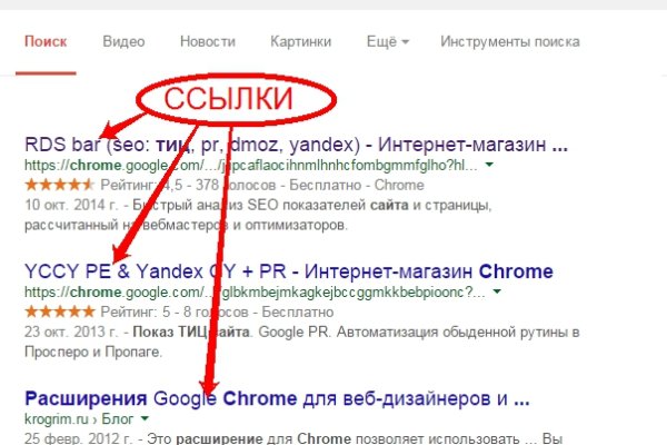 Kraken магазин