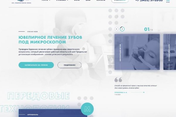 Даркнет официальный сайт на русском