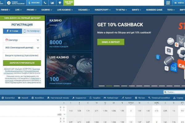 Darknet магазин