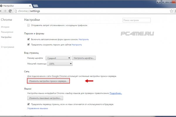 Кракен зарегистрироваться