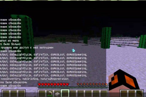 Кракен маркет даркнет слушать